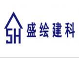 祝贺盛绘建筑科技与重庆公司签署网站建设服务协议