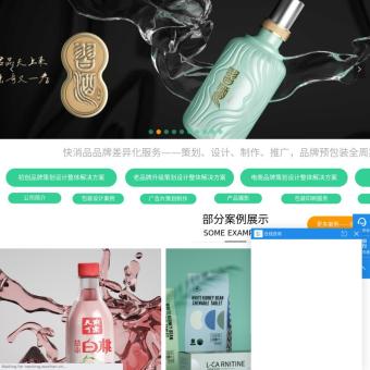 重庆网站建设-观行品牌设计