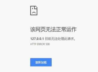 网站Web开发中容易犯的小错误